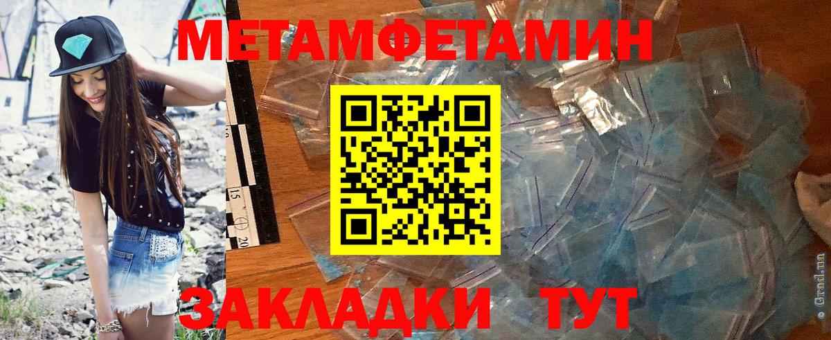 АМФЕТАМИН VHQ Касимов