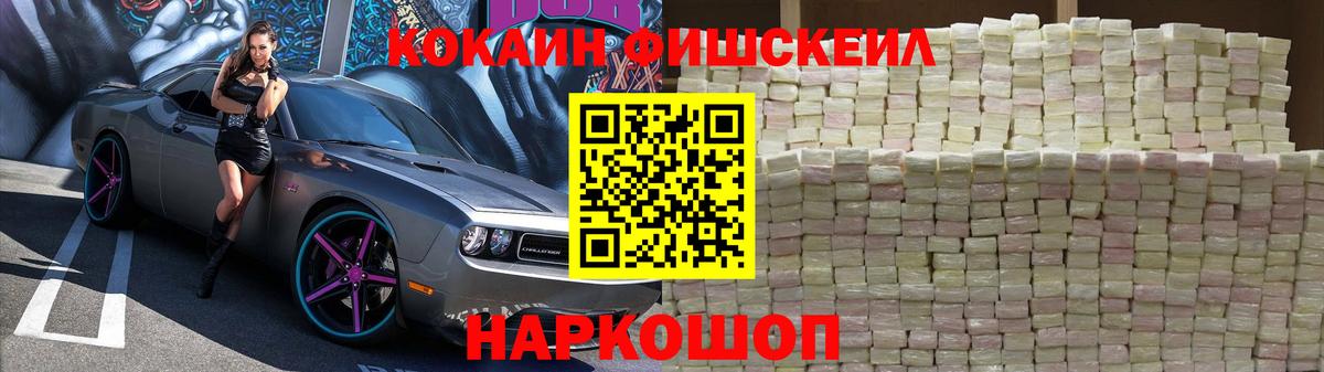 Кокаин 99%  Вход с VPN  Кокаин Боливия  Кокаин  Касимов 