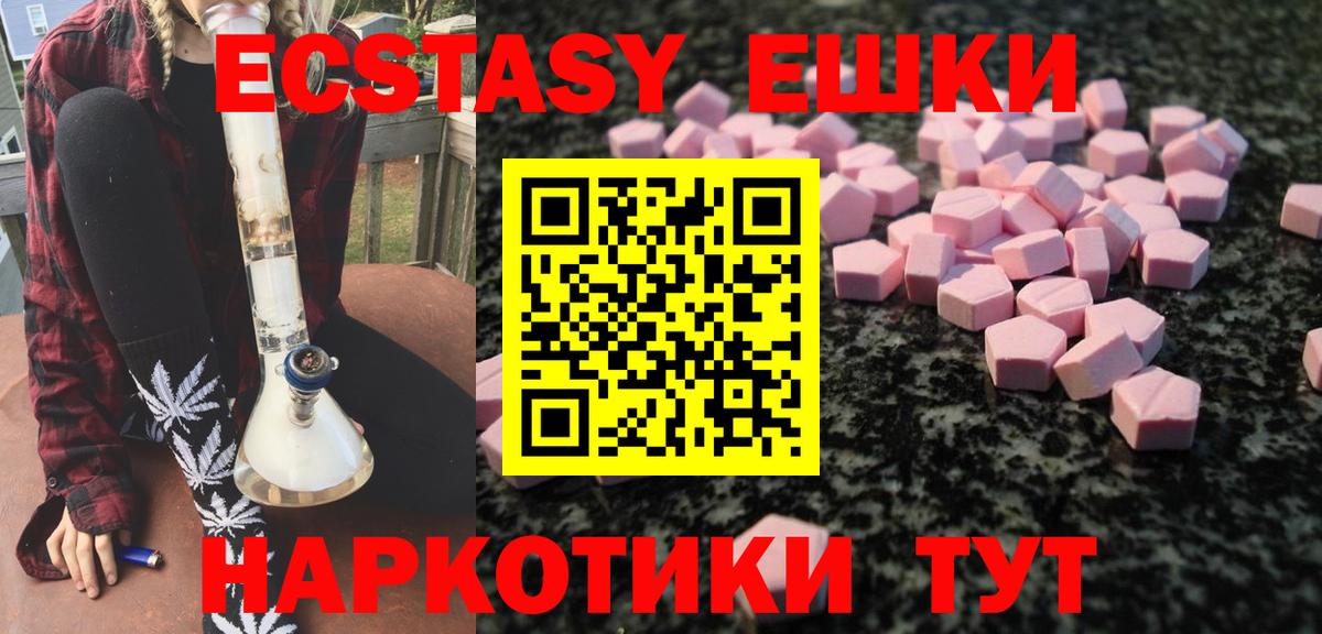 Экстази Punisher  Ecstasy  Вход с VPN  Касимов  купить наркотик  Экстази mix 