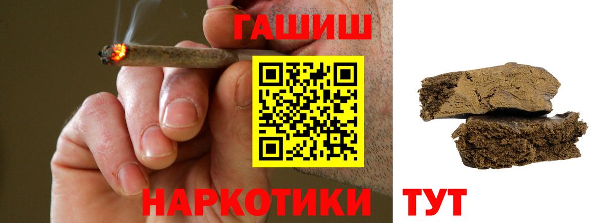 Касимов  Гашиш hashish  ГАШ индика сатива  магазин    Вход с VPN 