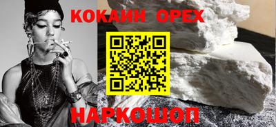 прущий лед Комсомольск-на-Амуре