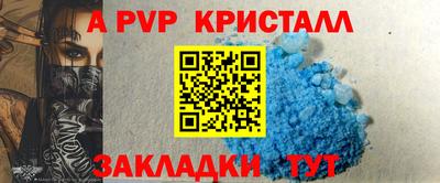 альфа пвп VHQ Коммунар