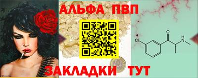 альфа пвп VHQ Коммунар