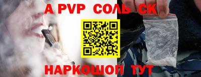 прущий лед Комсомольск-на-Амуре