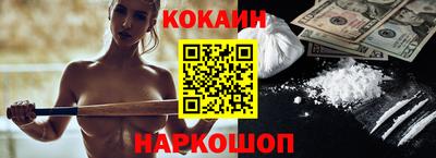 прущий лед Комсомольск-на-Амуре