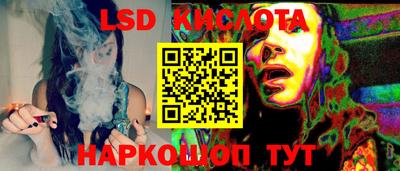 прущий лед Комсомольск-на-Амуре