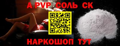 первитин Конаково