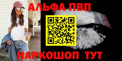 первитин Конаково