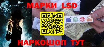 прущий лед Комсомольск-на-Амуре