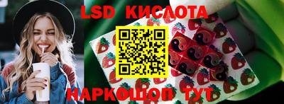 прущий лед Комсомольск-на-Амуре