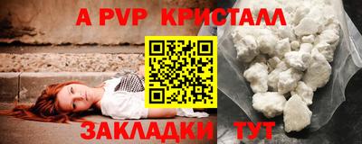 прущий лед Комсомольск-на-Амуре