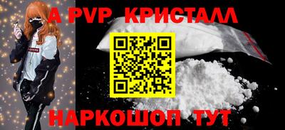 прущий лед Комсомольск-на-Амуре