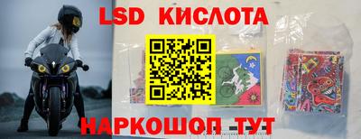 альфа пвп VHQ Коммунар