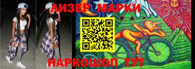 прущий лед Комсомольск-на-Амуре