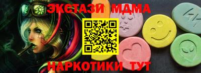 альфа пвп VHQ Коммунар