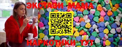 альфа пвп VHQ Коммунар