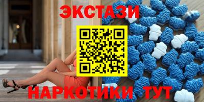 прущий лед Комсомольск-на-Амуре