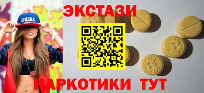 альфа пвп VHQ Коммунар