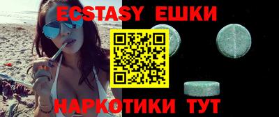 прущий лед Комсомольск-на-Амуре