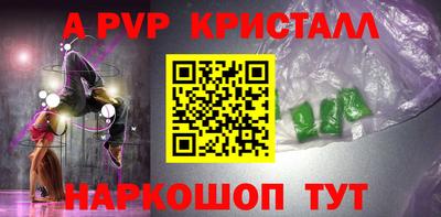 прущий лед Комсомольск-на-Амуре