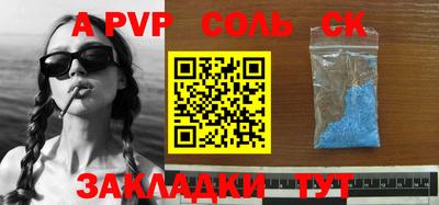 альфа пвп VHQ Коммунар