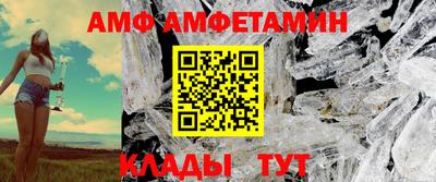 прущий лед Комсомольск-на-Амуре