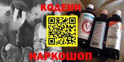 альфа пвп VHQ Коммунар