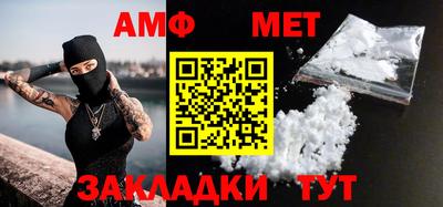 первитин Конаково