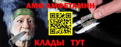 прущий лед Комсомольск-на-Амуре