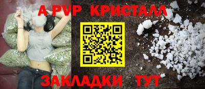 первитин Конаково