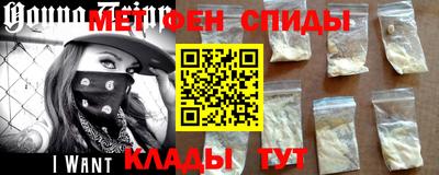 первитин Конаково