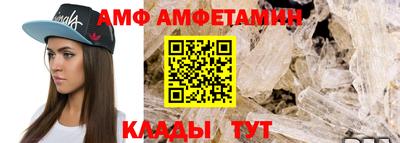 альфа пвп VHQ Коммунар