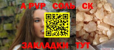 первитин Конаково