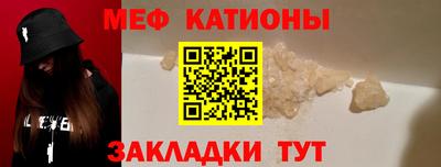 первитин Конаково
