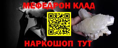 альфа пвп VHQ Коммунар