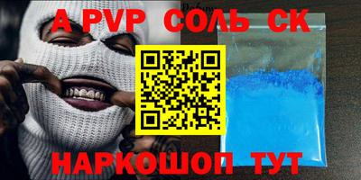 первитин Конаково