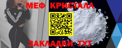 первитин Конаково