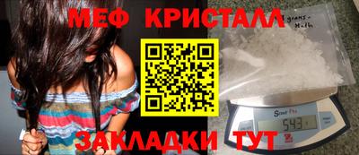 первитин Конаково