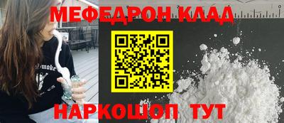 первитин Конаково