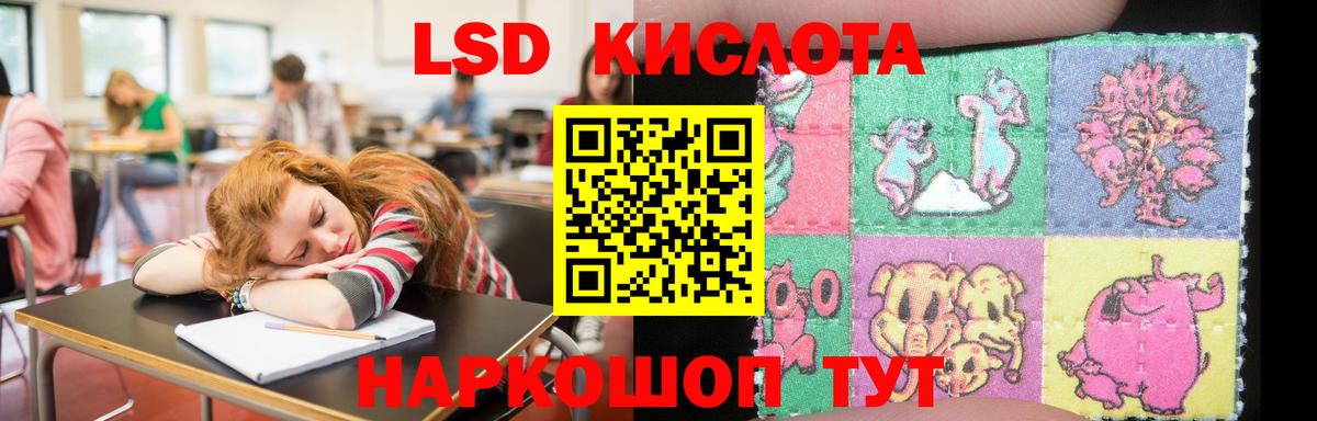 ЛСД экстази ecstasy Касимов
