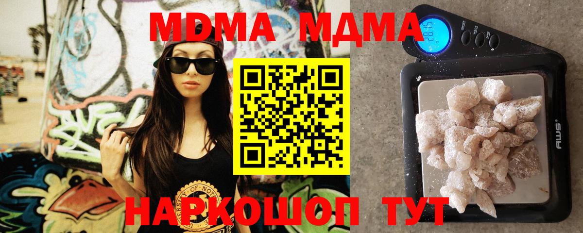 АМФЕТАМИН   Конопля  Купить закладку  Касимов  Вход с VPN  ГАШ  МЕФ кристаллы  COCAIN  ГАШИШ  A PVP СК  