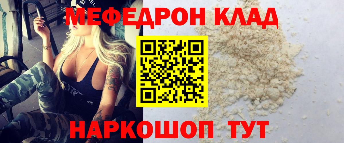 Меф Касимов