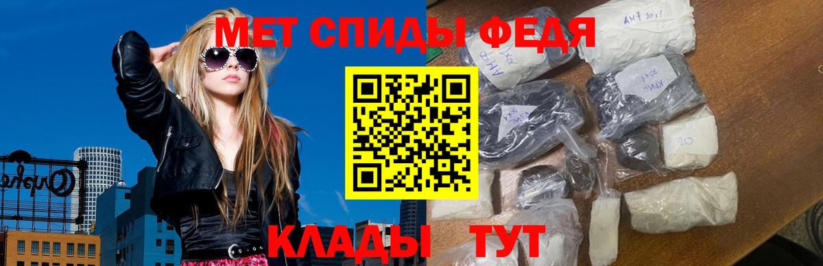 Касимов  Первитин пудра  Вход с VPN 