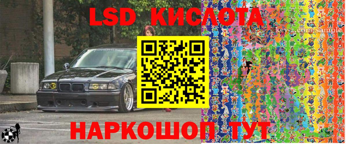Наркотические марки 1500мкг Касимов