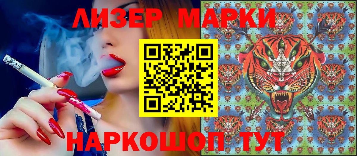 где купить наркоту  Марки NBOMe 1,8мг  Вход с VPN  Касимов  Марки NBOMe 1,8мг 